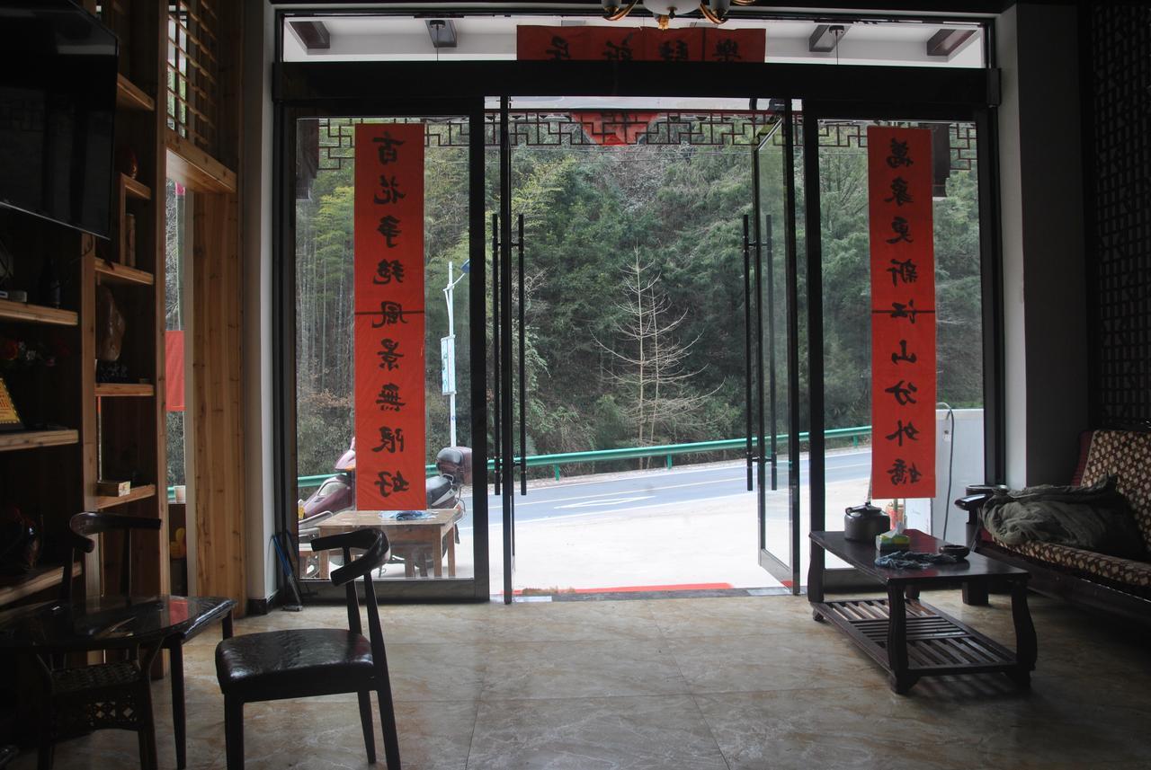 Qinyuanchun Guesthouse Žluté hory Exteriér fotografie
